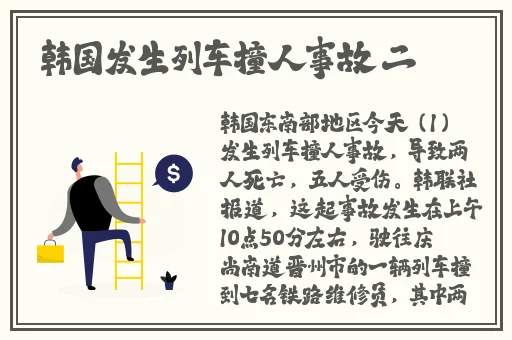 教练在车内撞了我三次
